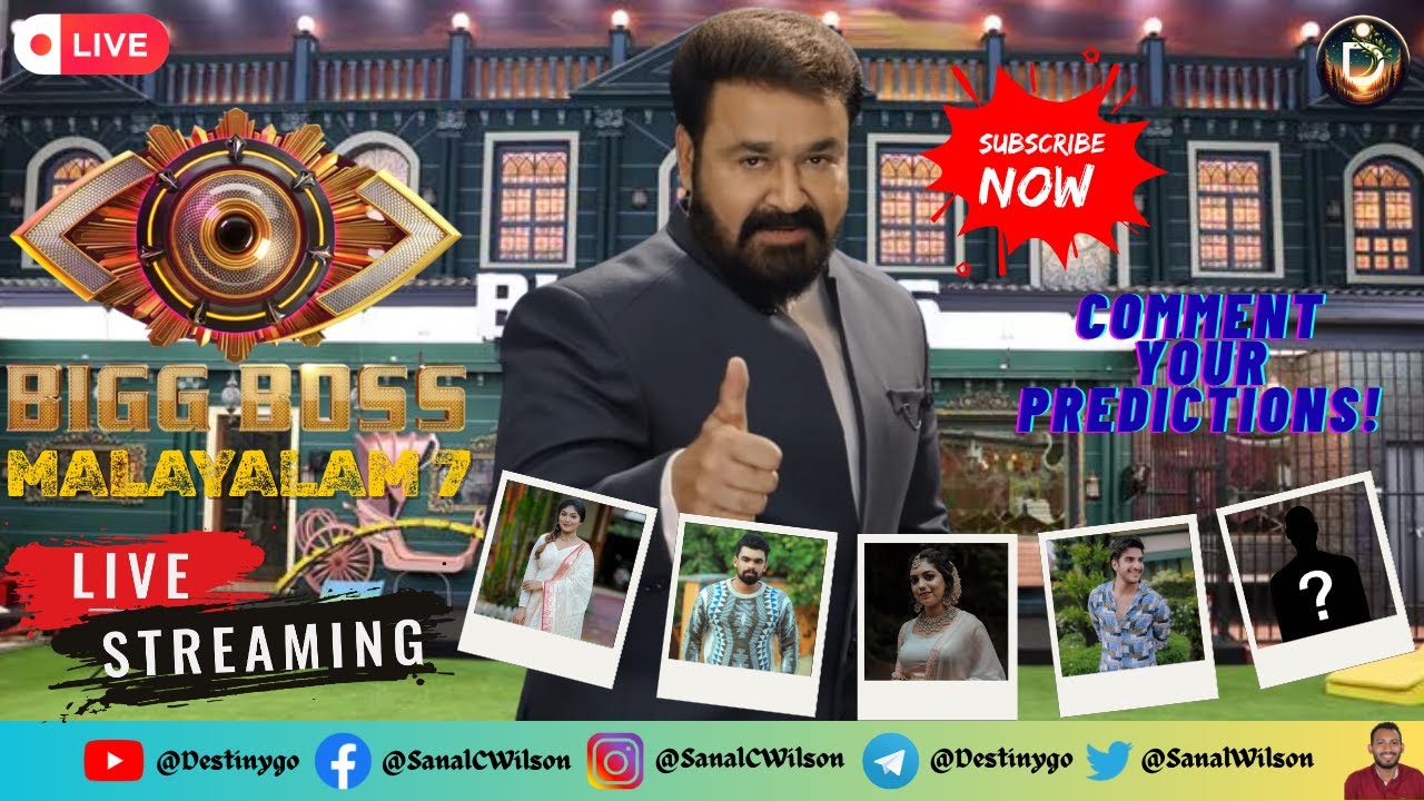 ഇവരെ കാണുമ്പോൾ ഞെട്ടും! 😱😱 Bigg Boss Malayalam season 7 prediction list 💯 #biggbossmalayalamseason7