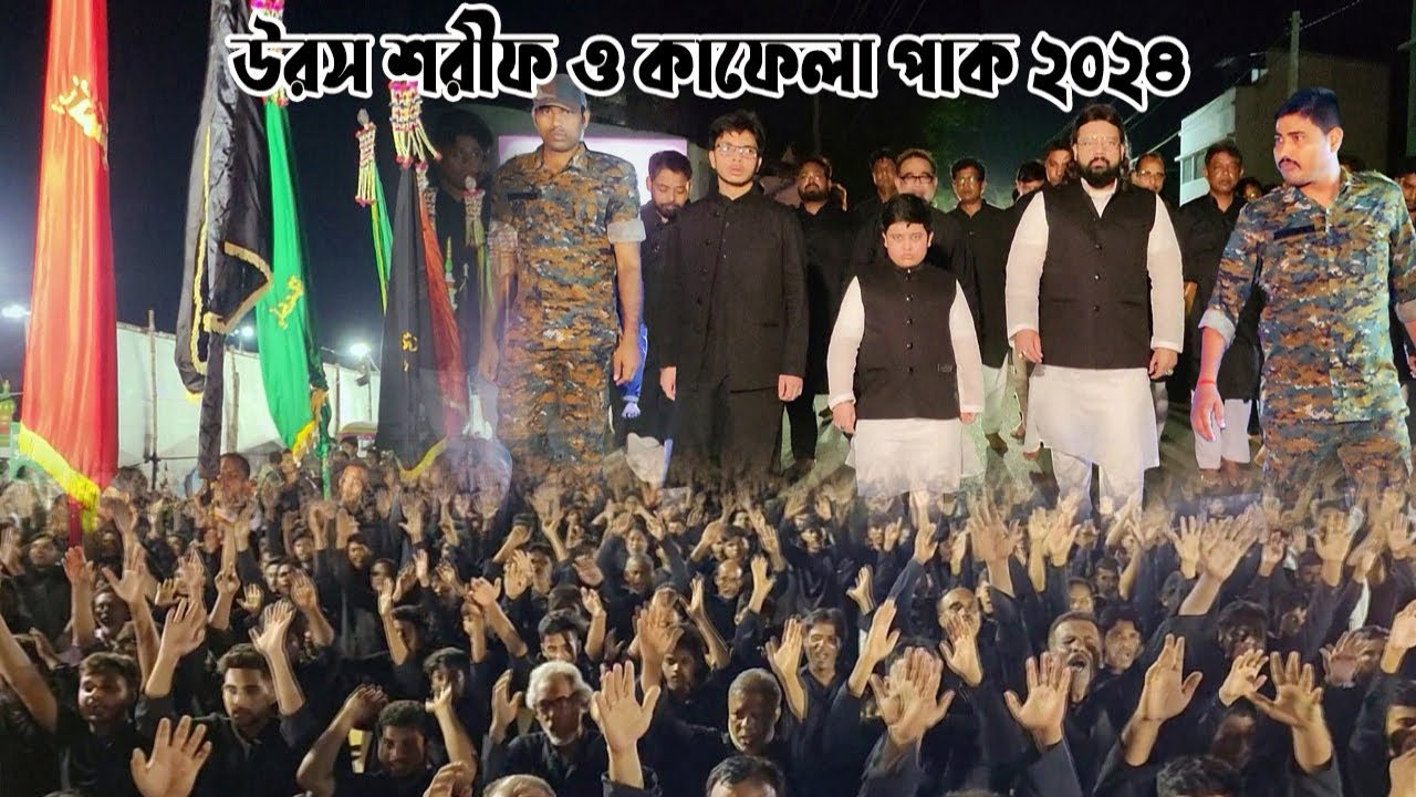 Urs Sharif & Kafela Pak Cond. by Huzur Dr. Syed Sha Atef Ali Al Quaderi at Khanka Sharif on 9/7/2024