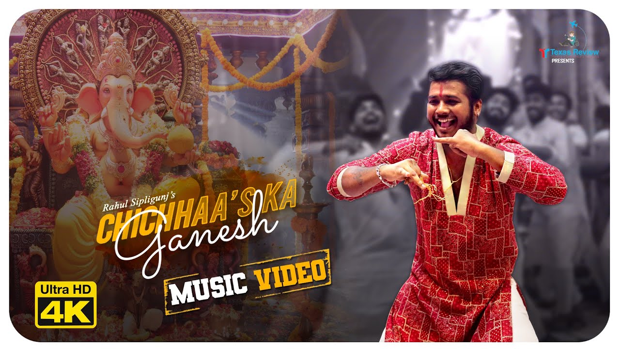 Rahul Sipligunj's Chichhaa's ka Ganesh ( Music Video )