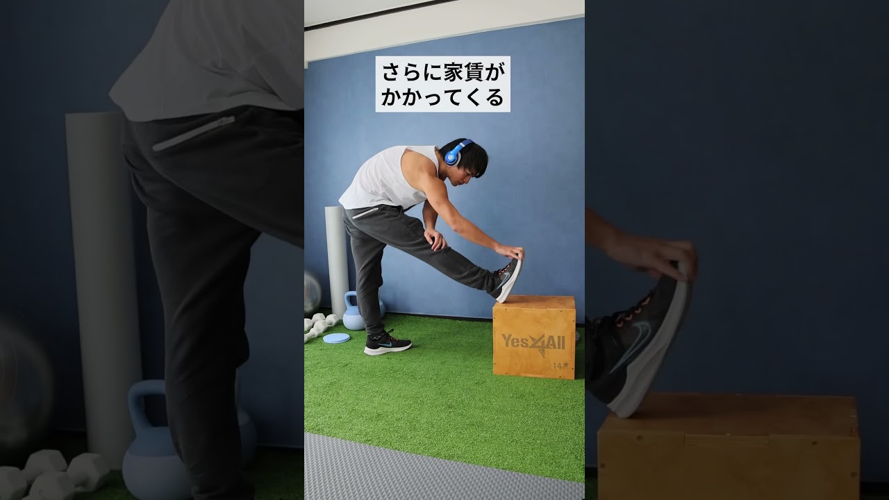 【悲報】ジムを開業して1ヶ月、赤字が止まらない。　#パーソナルジム #筋トレ