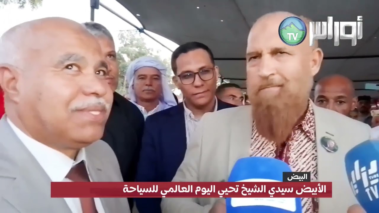 #البيض📌 الأبيض سيدي الشيخ تحيي اليوم العالمي للسياحة