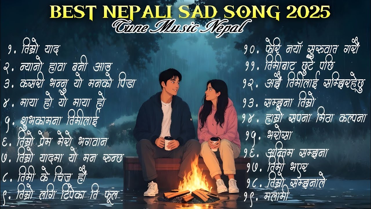 Best Nepali Heartbreaking Songs 2025 | Heart Touching Nepali Songs 2025 | #nepalisongs