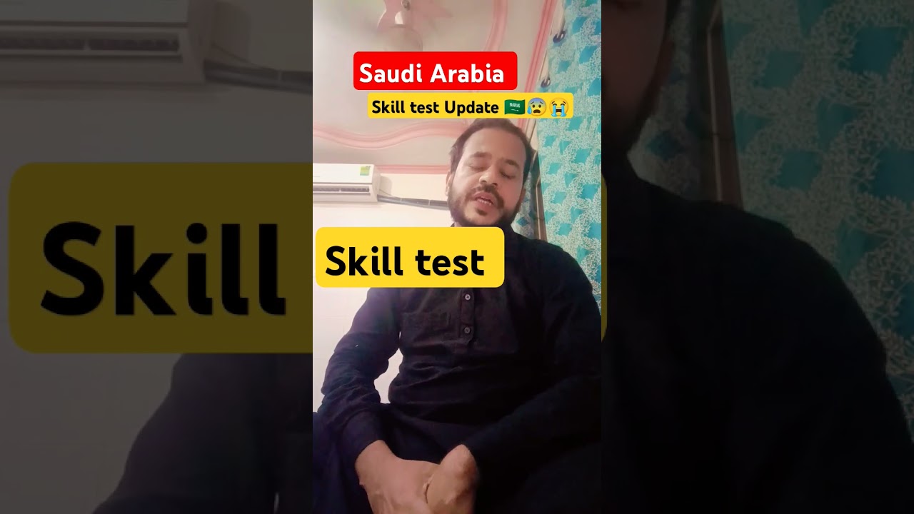 Saudi Arabia Skill Test🇸🇦 | Takamol Test Skill test Update 😭😰#saudiarabia #shortsvideo