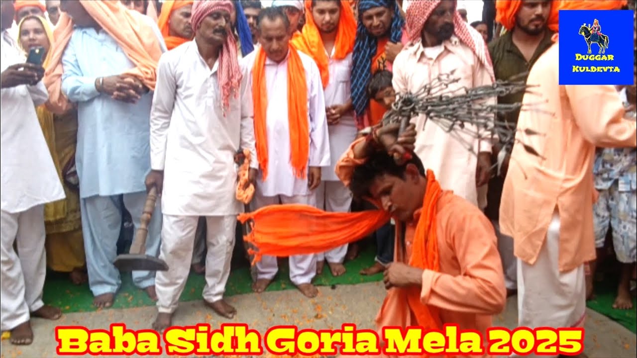 🔴 Live 🔴 Baba Sidh Goria Mela 2025 // Baba Sidh Goria Mela Live // Baba Sidh Goria Mela
