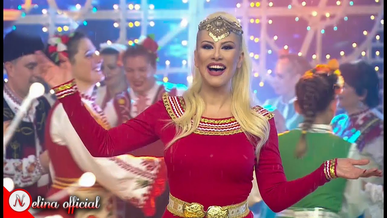 НЕЛИНА - Брала мома къпини / NELINA - Brala moma kapini