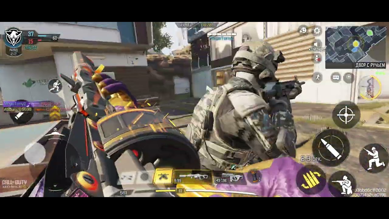 Call of Duty MOBILE 