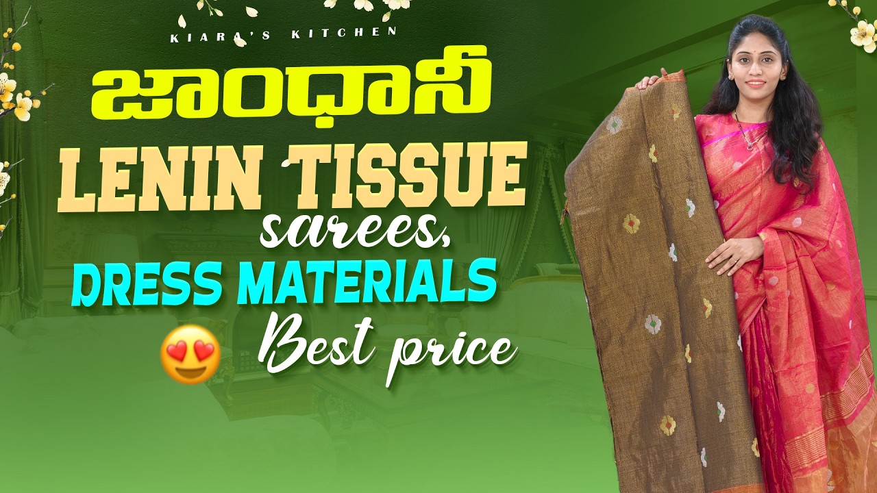 జాందానీ Lenin tissue Sarees,Dress Materials||Pure Handloom Jamdani Lenin Tissue||order 8179117395