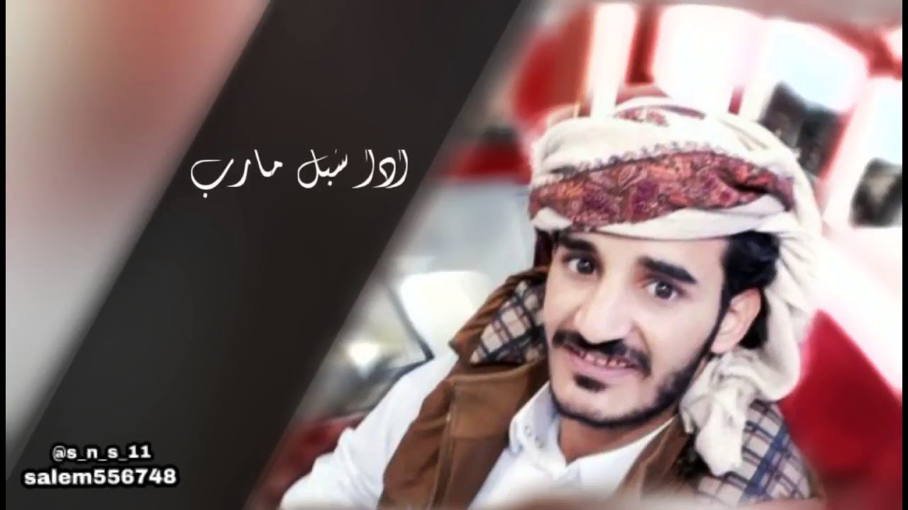 وش ذنب من حبك//شيله من كلمات الشاعر شاجع ميقان العبيدي//أداء المنشد شبل مارب