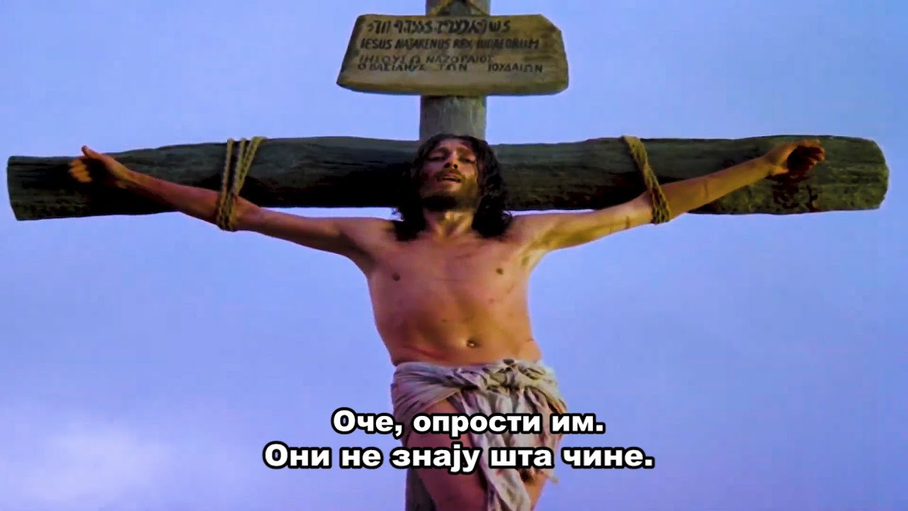 ВЕЛИКИ ПЕТАК - Страдање Господа Исуса Христа (Филм 