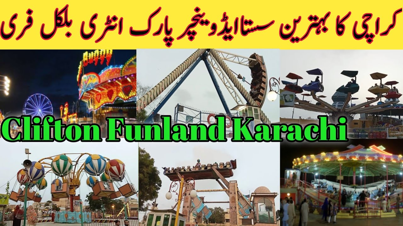Clifton Park | Clifton Funland | Best Adventure Park in Karachi | Dangerous Ride | Entry Free