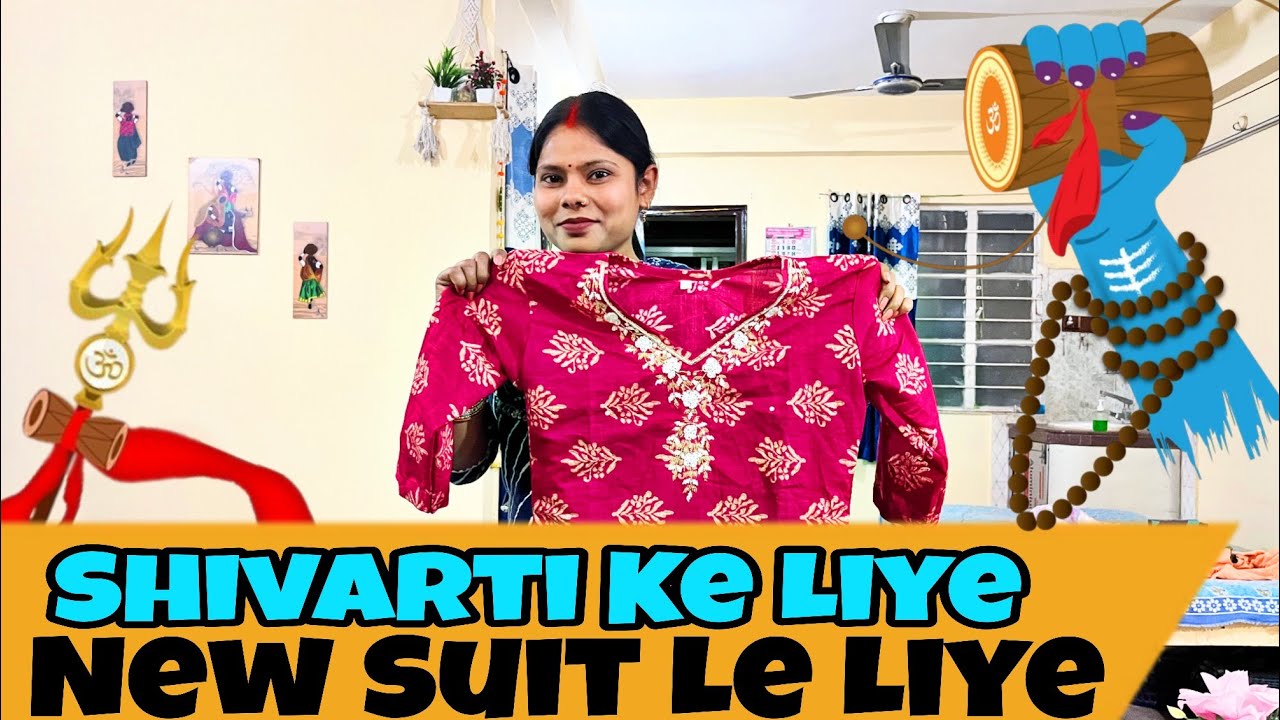 Shivarti Ke Liye New Suit Le Liye || #dailyvlog  @ShivamKiSimpee 
