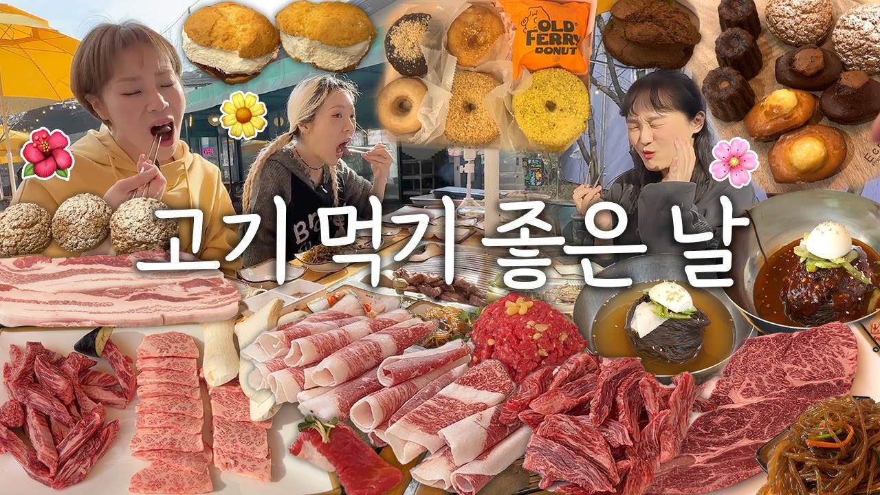 묵혀둔 수다 떠느라 오프닝만 10분🤣 2달 만에 만나서 야외 바베큐 먹방🌸