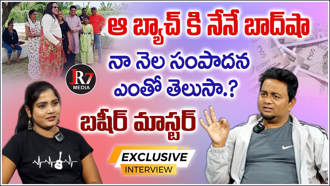 Basheer Master Latest Interview | Uppal Balu | Vizag Satya | Basheer Master in Dhee | JR7 Media