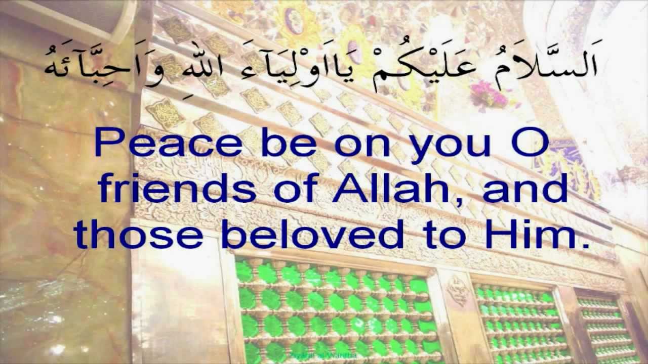 Ziyarat-e-Waritha by Imam Dr. Usama Al-Atar
