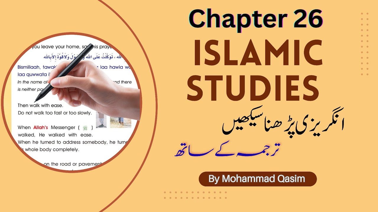 Learn to read English with urdu Translation🔥 