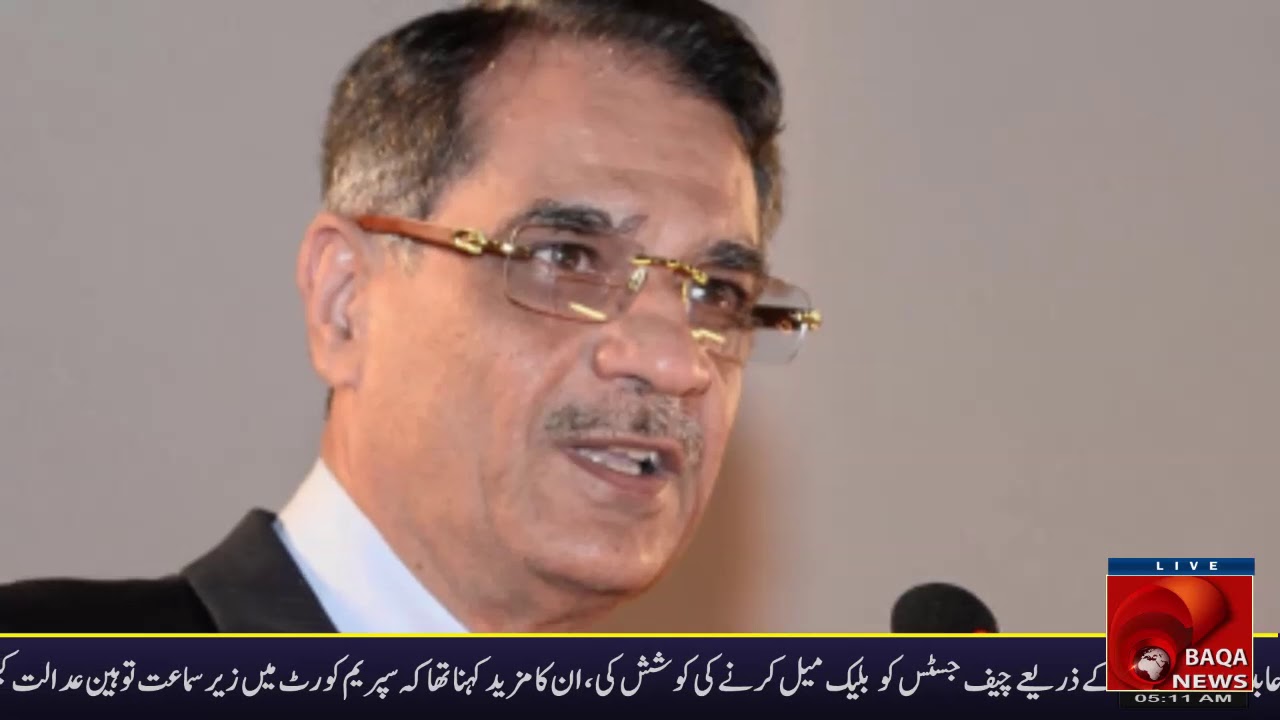 Baqa News - Chief Justice saqib nisar ne looti v dolat wapis lane k ahem iqdam utha liye