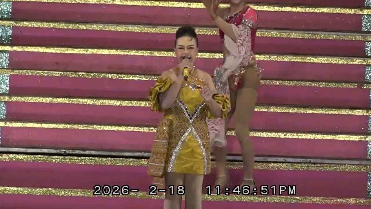 หมอลําเสียงแจ๋วแต้วสุกัญญา 18 กุมภาพันธ์ 69