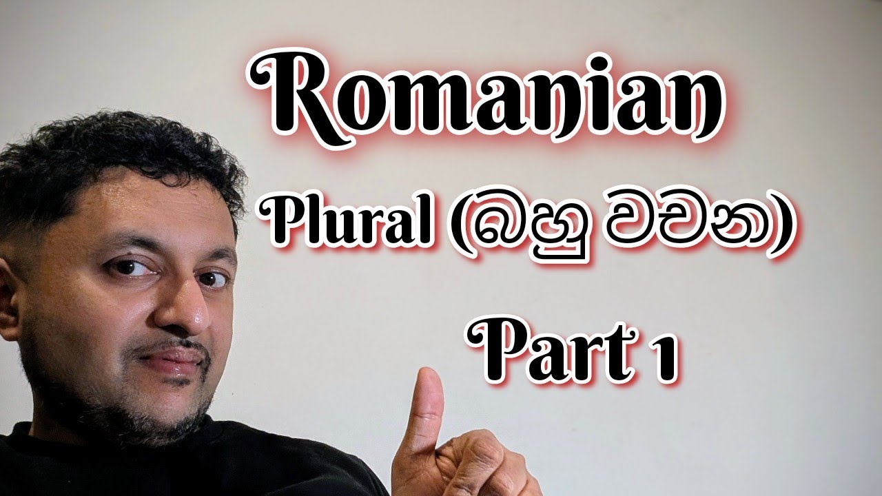 Romanian Plural Sinhala Explanation  | Part 1