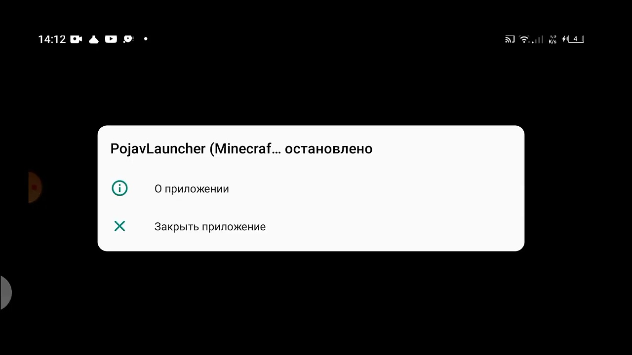 как зайти на forge версия 1.7.10 без ошибок