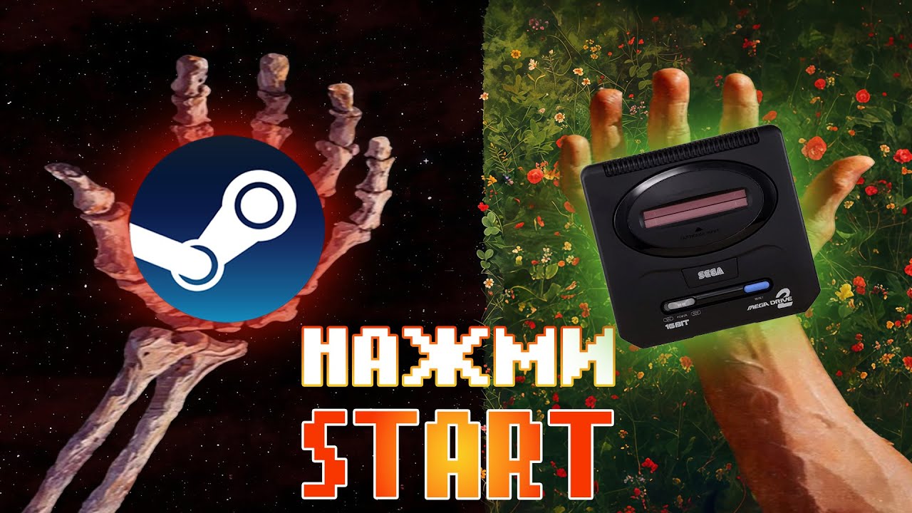 SEGA Mega Drive &mdash; Лекарство от ИГРОВОЙ ИМПОТЕНЦИИ