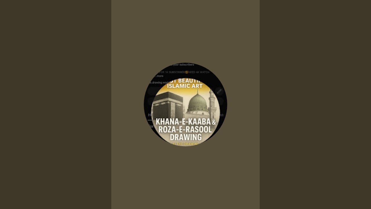 Islamic Art  is live!