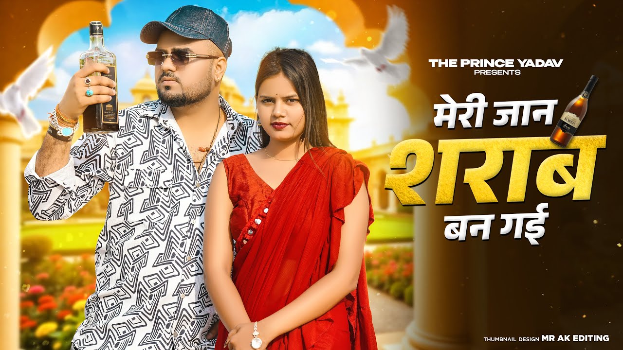 Meri Jaan Sharab Ban Gai | Farmani Naaz | Sad Song | Rahul | Anil Rawat | New Haryanvi Dj Song