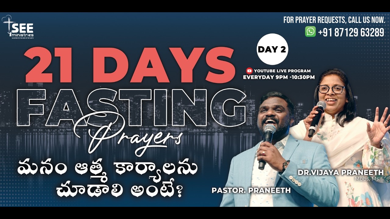 21 Days Special Fasting Prayers | Feb 19 | Day 2 | Peace in the midst of storm
