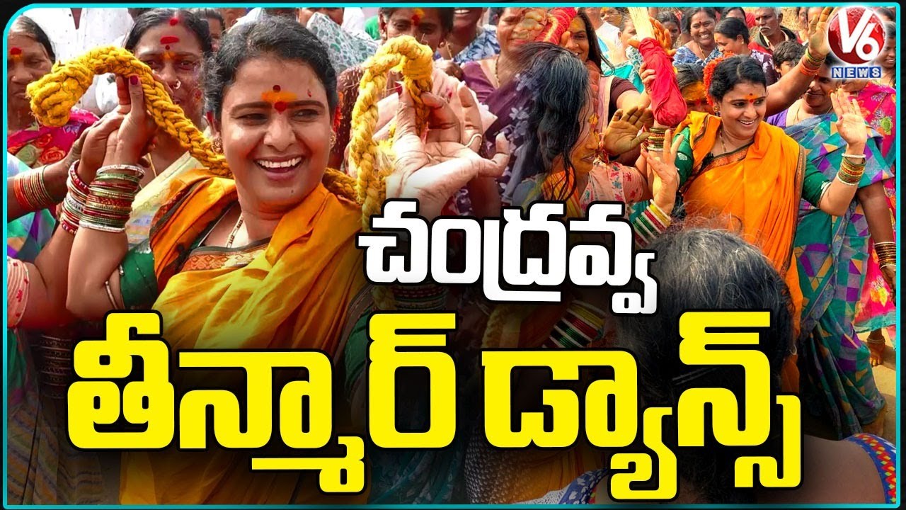 Chandravva Teenmaar Dance In Medaram Jatara | Sammakka Saralamma Jatara 2026 | V6 News