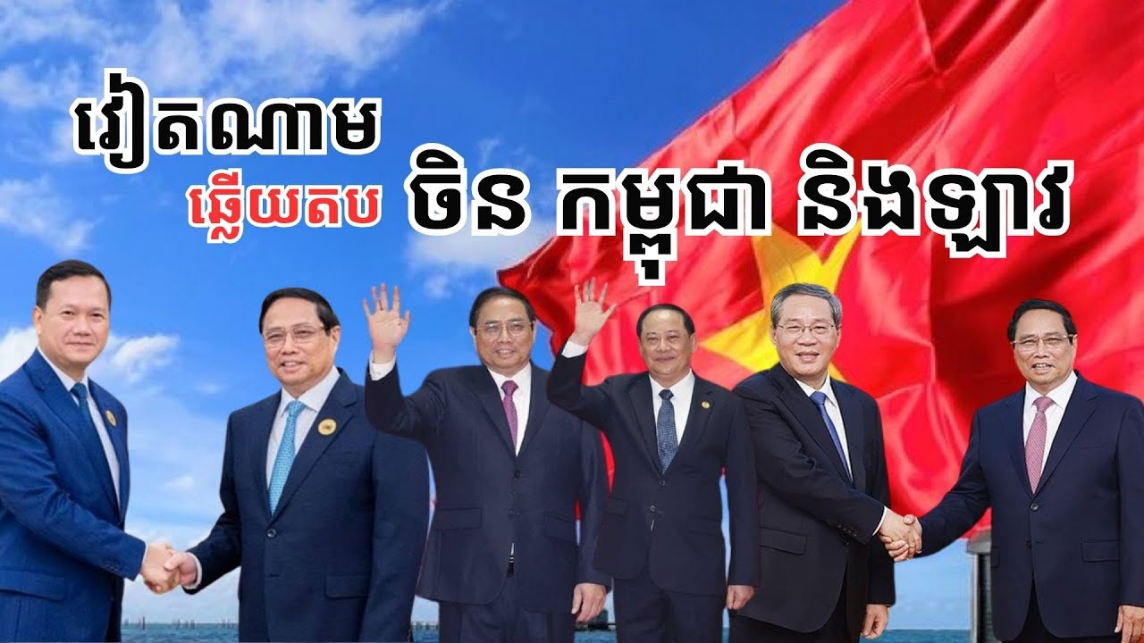 គម្រោង​ចម្រូងចម្រាស នៅទន្លេ​មេគង្គ