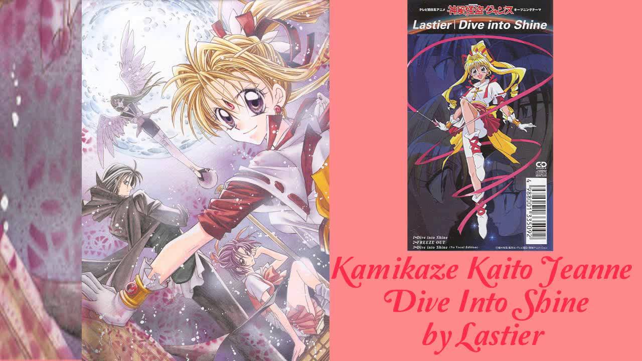 03 Dive Into Shine (No Vocal Edition) - Lastier (Kamikaze Kaito Jeanne 2 Opening Single)