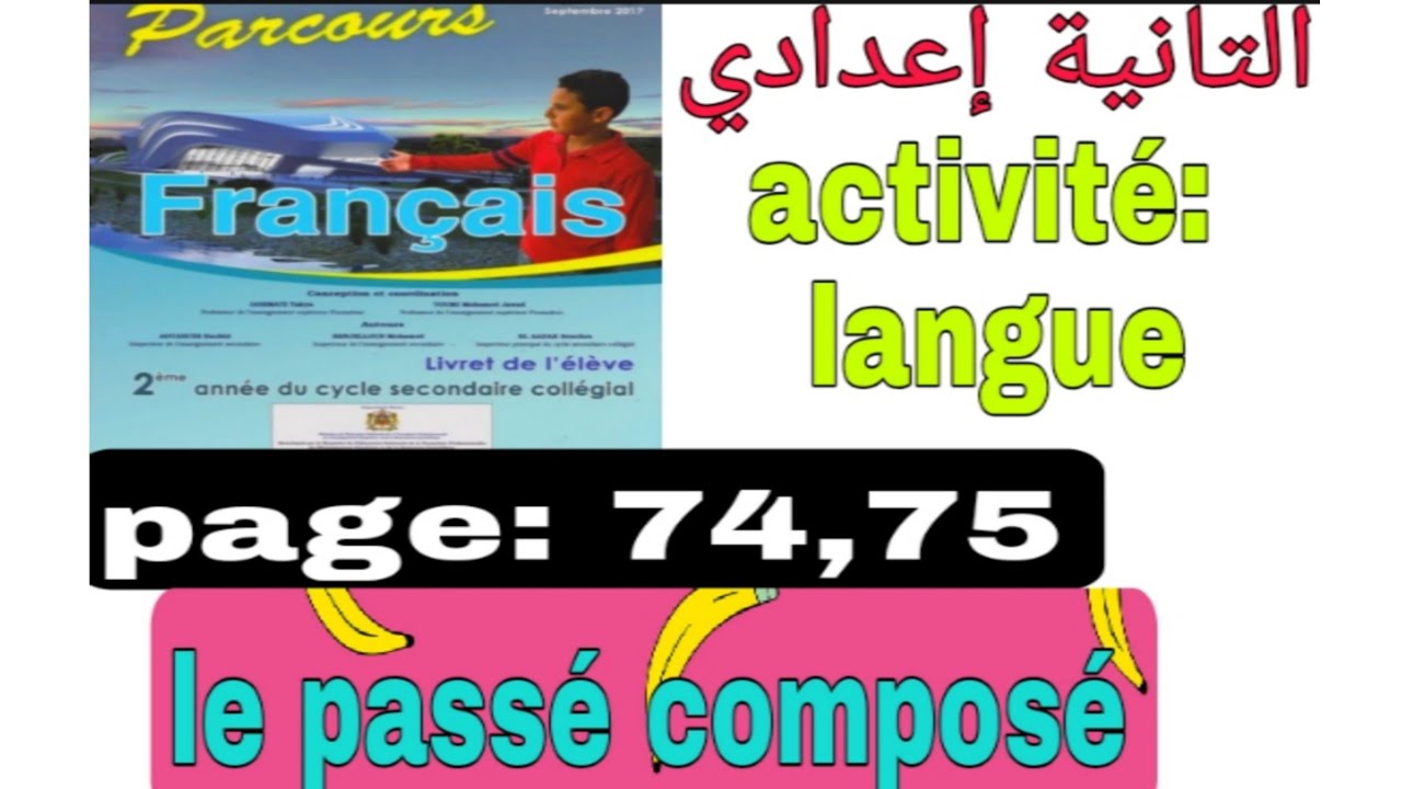 2ème année collège/parcours page 74,75 la passé composé