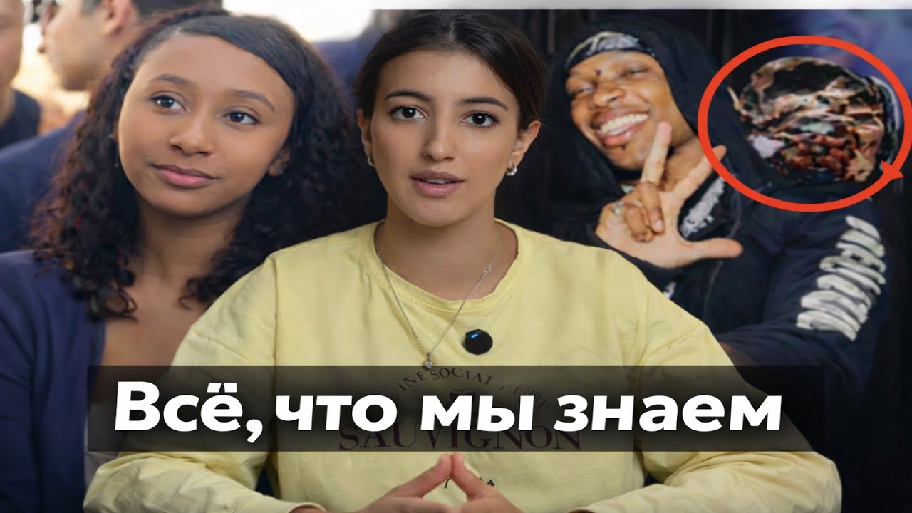 Тело 14-летней девочки нашли в Тесле звезды. Дело Ди-Фор-Ви-Ди, от которого стынет кровь