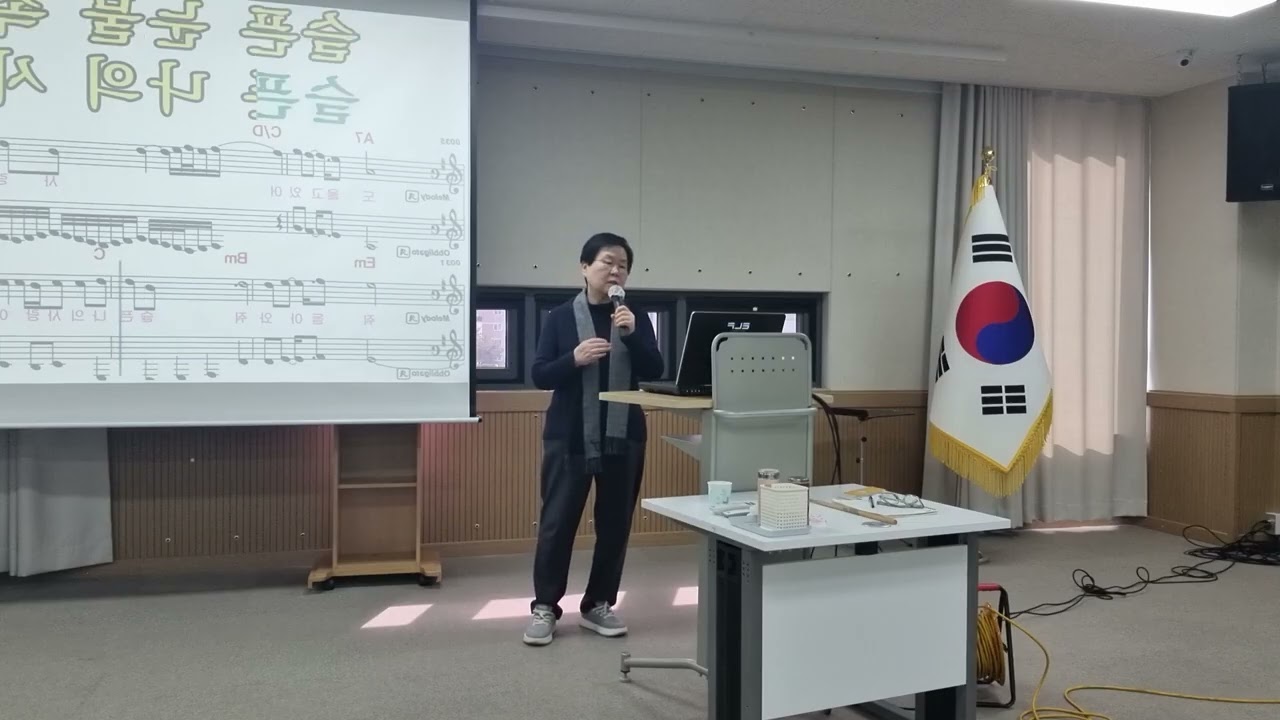 사랑에세이 (전유진)♡숙경씨 #화곡6동 ##성수희노래교실 