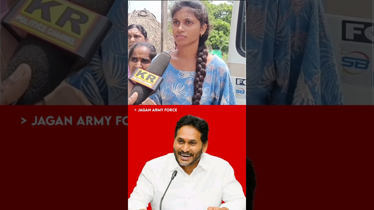 Real political leader #ysjagan Anna 💙🫶💙 #ysrcp #trendingvideo #viralvideo