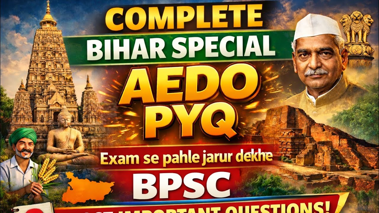 #7 बिहार स्पेशल का रामबाण/exam से पहले जरूर देखे/ अंतिम प्रहार#AEDO#bpsc#aedo#success 