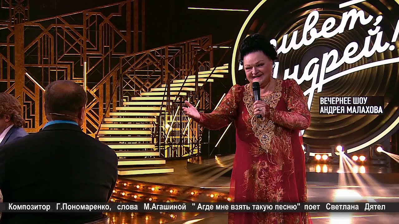 Светлана Дятел -  А  где мне взять такую песню UltraHD (4К )