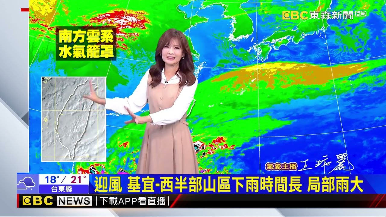 【淑麗氣象】今晨低溫0 3度！ 玉山氣象站雨夾霰成銀白世界@newsebc
