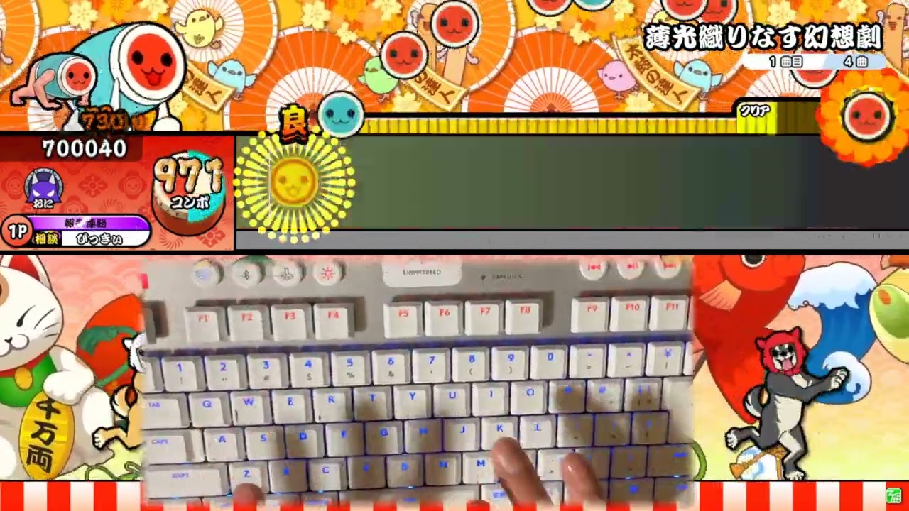【創作譜面】薄光織りなす幻想劇／打打だいず　裏　フルコンボ【TNDE】