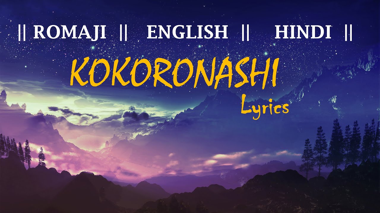KOKORONASHI LYRICS || Kokoronashi Acoustic Version (by Hikaru Station)|| kokoronashi hindi lyrics