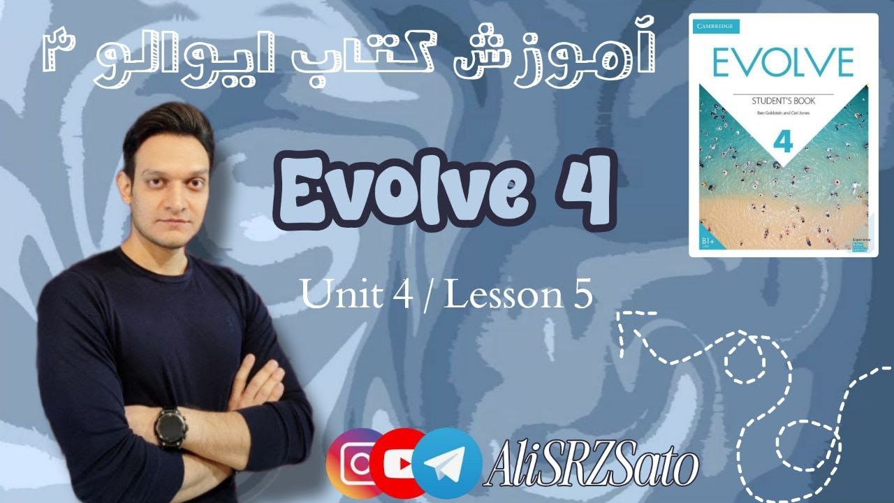 آموزش زبان انگلیسی ادامه کتاب ایوالو ۴ (Unit 4 lesson 5) Evolve 4 
