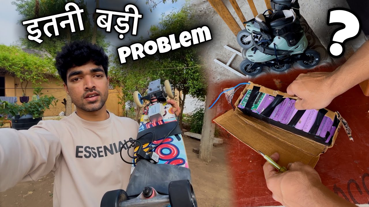 ये Problem तो 💩 निकली / Battery  Problem // Electric Skateboard