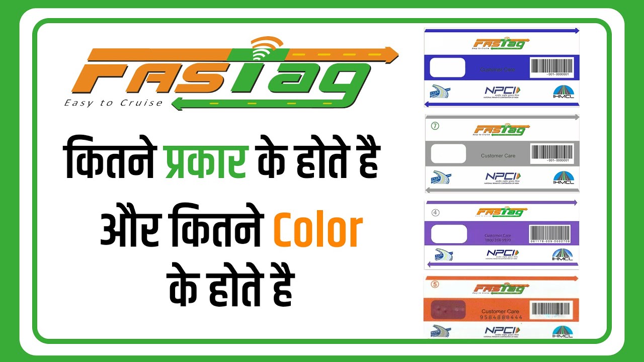 FASTag Kitne Types Ke Hote Hain? 🔍 Full Guide | FASTag Ke Sabhi Types Explained 🚗
