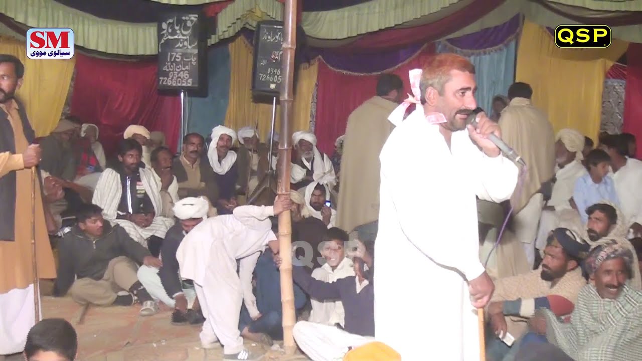 Dholey Lariyan Day Zafar Dhool 2023 Qadeer Sialvi Production Official