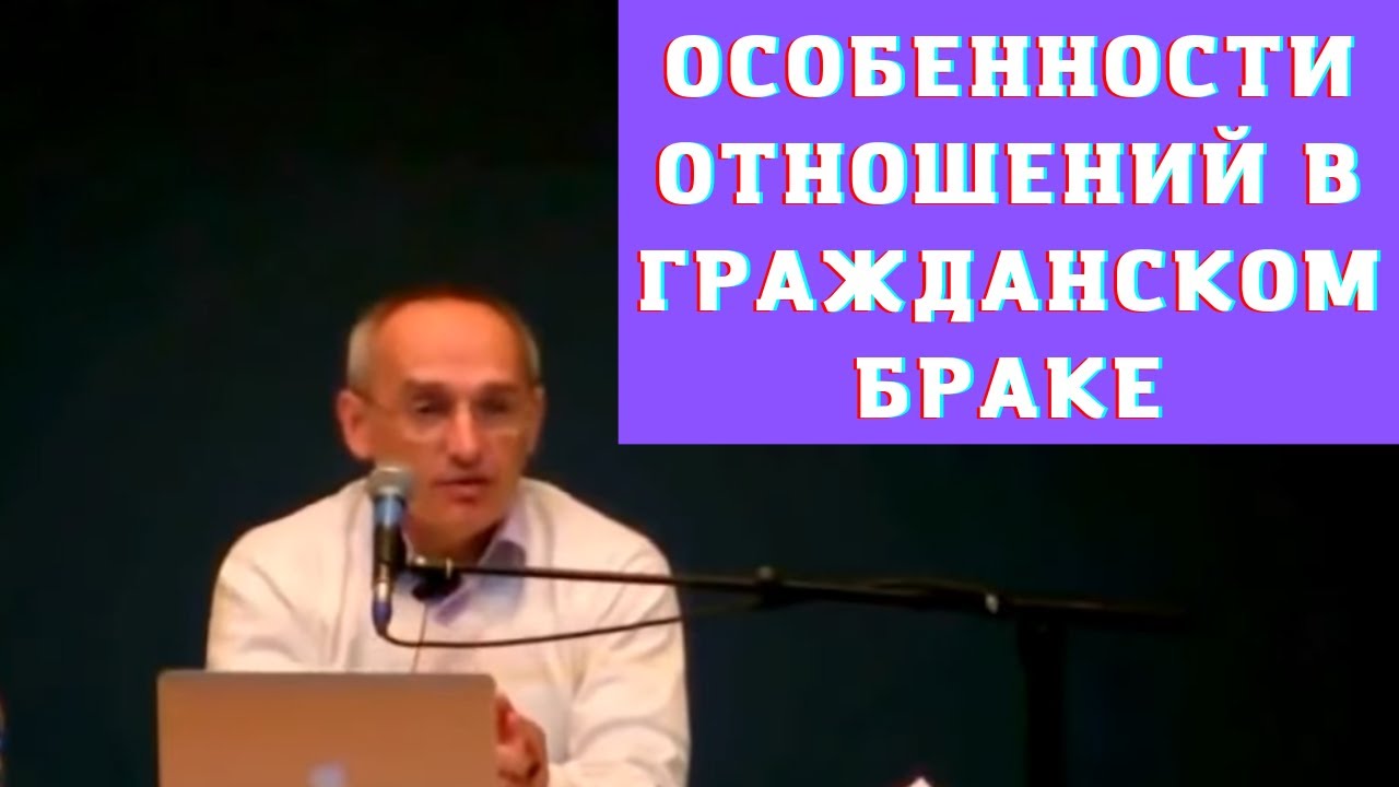 Особенности отношений в гражданском браке