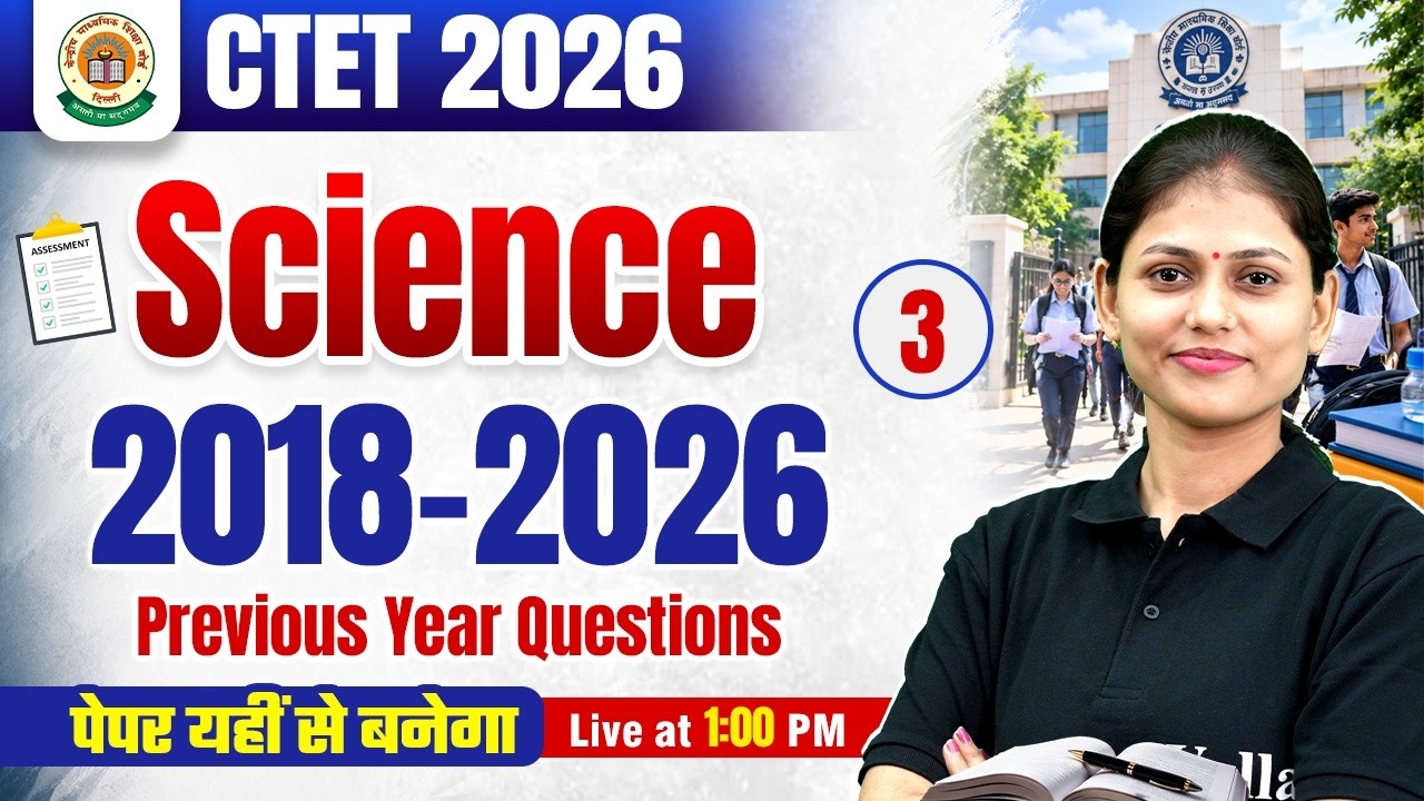 CTET Science Paper 2 | CTET Science 2018 - 26 PYQ | Science Class for CTET by Sarika Ma'am #3