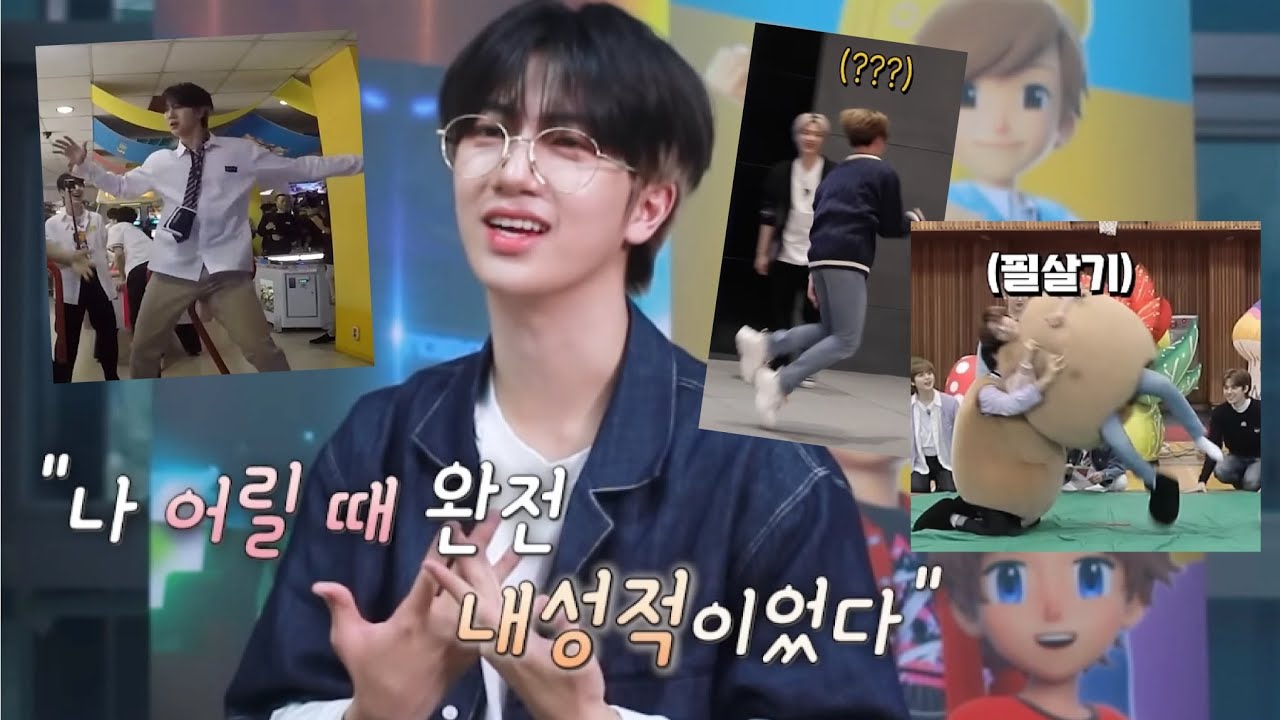 [크래비티 원진] ✌️어릴때✌️ 내성적이였던 장꾸 함쪽이 모음