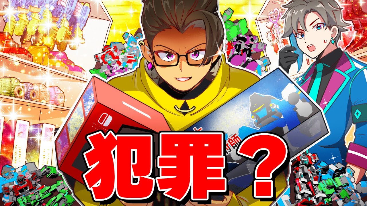 悪いことでお金を稼ごうとした結果【 すまない笑劇場6話 】