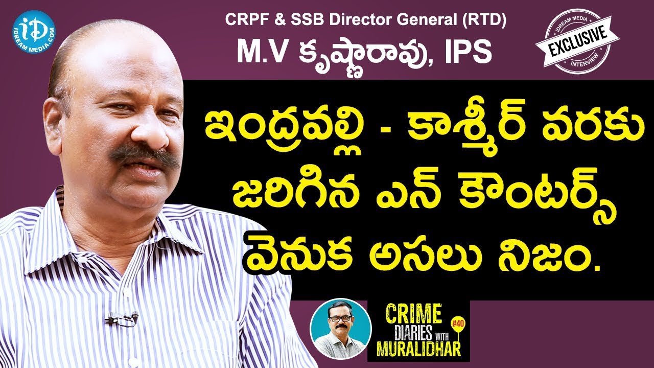 CRPF & SSB Director General(Retd) MV Krishna Rao IPS Full Interview|Crime Dairies With Muralidhar#40