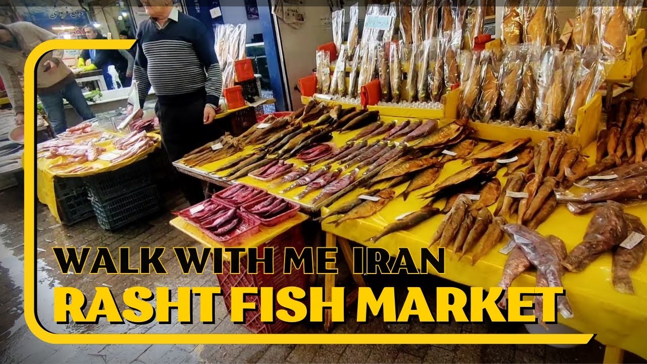 Iran2024:Walking in the market of fish sellers in the city of Rasht/بازار ماهی فروشان رشت