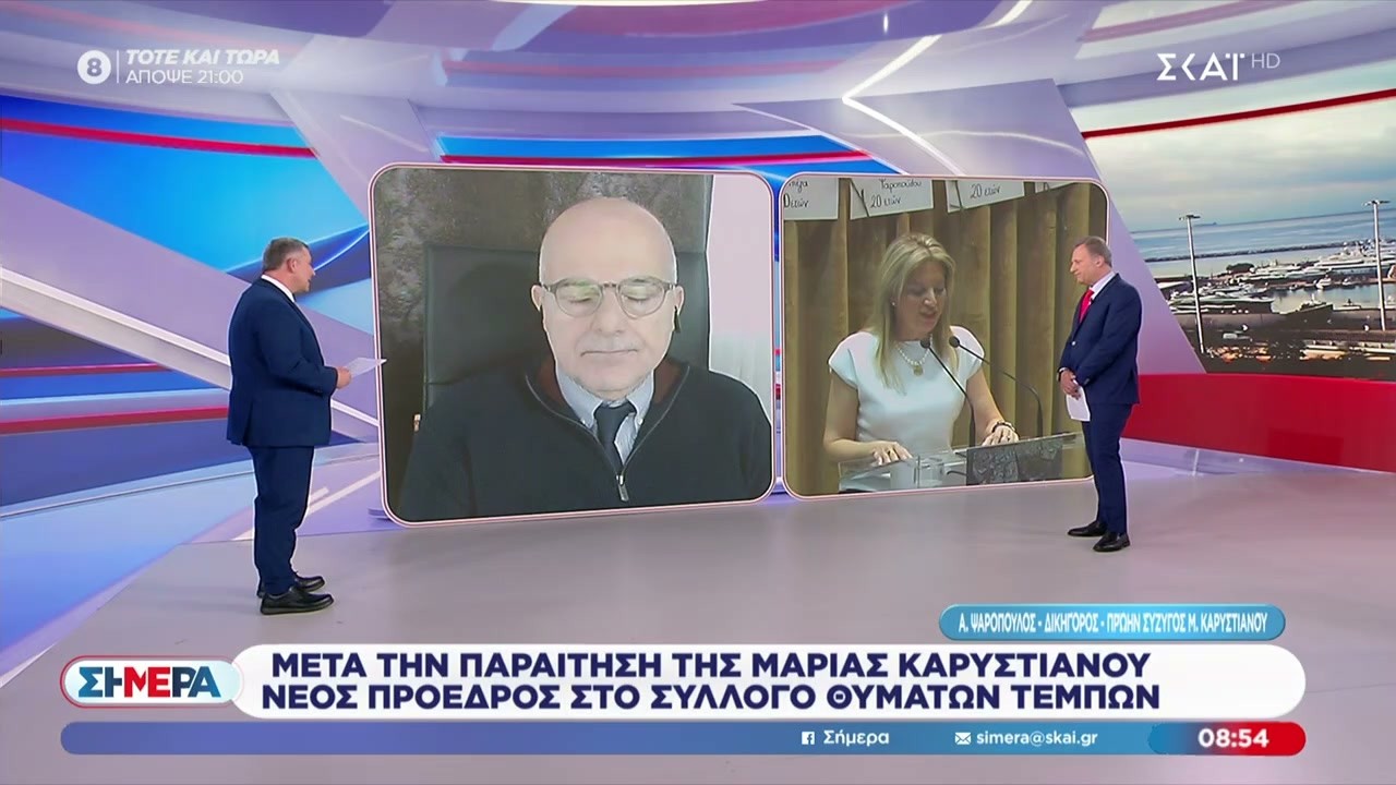 Ψαρόπουλος στον ΣΚΑΪ:Πάνω από 2 χρόνια θα τραβήξει η δίκη των Τεμπών -Δεν έχουμε πέσει θύματα πλάνης
